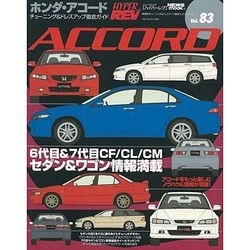 日産スカイライン No.2 (ハイパーレブ 37 車種別チューニング&amp;ドレスアップ徹底ガイド) (ハイパーレブ 車種別チューニング&amp;ドレスアップ徹底ガイドシリーズ Vo) Amazon.co.jp: 日産フェアレディZ (ハイパーレブ 25 車種別