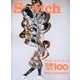 Switch Vol.31No.7(July.2013) [単行本]