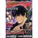 近代麻雀オリジナル 2013年 08月号 [雑誌]