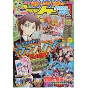ケロケロA (エース) 2013年 08月号 [雑誌]