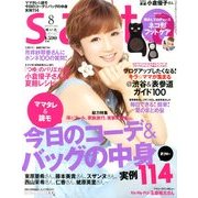 saita (サイタ) 2013年 08月号 [雑誌]