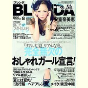 BLENDA (ブレンダ) 2013年 08月号 [雑誌]