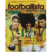 週刊footballista 2013年 7/17号 [雑誌]