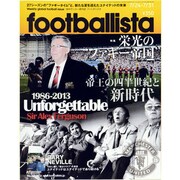 週刊footballista 2013年 7/31号 [雑誌]