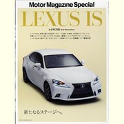 LEXUS IS(2nd Generation)（Motor Magazine Mook） [ムックその他]