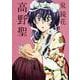 高野聖 改版 (角川文庫) [文庫]
