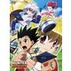 HUNTER×HUNTER G・I編 DVD-BOX [DVD]