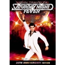 サタデー・ナイト・フィーバー 製作30周年記念 デジタル・リマスター版 スペシャル・コレクターズ・エディション [DVD]