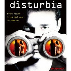 Amazon.co.jp: ディスタービア スペシャル・エディション [Blu