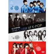 2012 SBS歌謡大祭典 The Color of K-POP