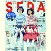 SEDA (セダ) 2013年 08月号 [雑誌]