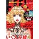 FEEL YOUNG (フィールヤング) 2013年 08月号 [雑誌]