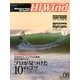 Hi-Wind (ハイウィンド) 2013年 08月号 [雑誌]