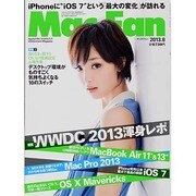 Mac Fan (マックファン) 2013年 08月号 [雑誌]