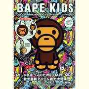 BAPE KIDS 2013 AUTUMN/WINTER C（e-MOOK 宝島社ブランドムック） [ムックその他]