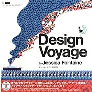 Design Voyage―おしゃれモダン素材集(design parts collection) [単行本]