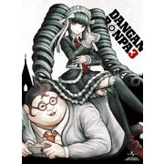 ダンガンロンパ The Animation 第3巻