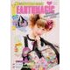 ＪＳシリーズ ＥＡＲＴＨＭＡＧＩＣ　２０ｔｈ　アニバーサリーＢＯＯＫ(角川SSCムック) [ムックその他]