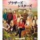 ブラザーズ&シスターズ シーズン4 コンパクトBOX [DVD]