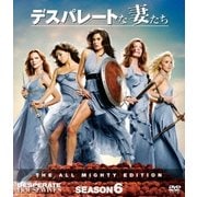 デスパレートな妻たち シーズン6 コンパクトBOX
