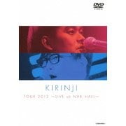 KIRINJI TOUR 2013 ～LIVE at NHK HALL～