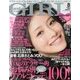 and GIRL (アンド・ガール) 2013年 08月号 [雑誌]