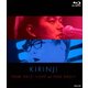 キリンジ／KIRINJI TOUR 2013 ～LIVE at NHK HALL～ [Blu-ray Disc]