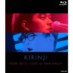 キリンジ／KIRINJI TOUR 2013 ～LIVE at NHK HALL～ [Blu-ray Disc]