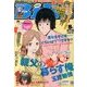 コミック BIRZ (バーズ) 2013年 08月号 [雑誌]