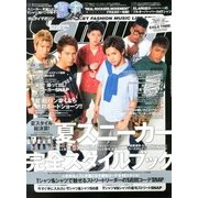 Samurai magazine (サムライ マガジン) 2013年 08月号 [雑誌]