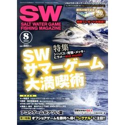 SALT WATER GAME FISHING MAGAZINE (ソルトウォーターゲームフィッシイングマガジン) 2013年 08月号 [雑誌]