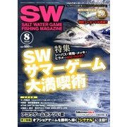 SALT WATER GAME FISHING MAGAZINE (ソルトウォーターゲームフィッシイングマガジン) 2013年 08月号 [雑誌]