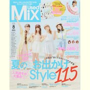 Used Mix (ユーズド・ミックス) 2013年 08月号 [雑誌]