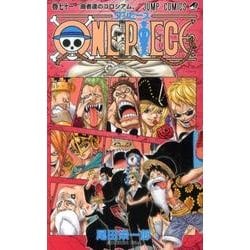ONE PIECE 71(ジャンプコミックス) [コミック]