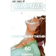 BLEACH―ブリーチ― 60（ジャンプコミックス） [コミック]