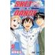 SKET DANCE 32（ジャンプコミックス） [コミック]
