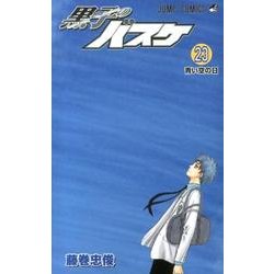 ヨドバシ Com 黒子のバスケ 23 ジャンプコミックス コミック 通販 全品無料配達