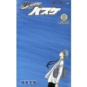 黒子のバスケ 23（ジャンプコミックス） [コミック]