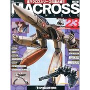 マクロス・クロニクル 新訂版 2013年 7/9号（23） [雑誌]
