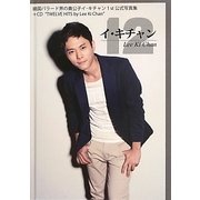韓国バラード界の貴公子イ・キチャン1st公式写真集+CD"TWELVE HITS by Lee Ki Chan" [単行本]