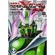 機動戦士クロスボーン・ガンダム　ゴースト　（４）(角川コミックス・エース) [コミック]