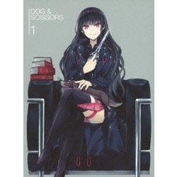 犬とハサミは使いよう 1 [DVD]