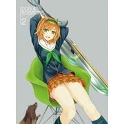 犬とハサミは使いよう 2