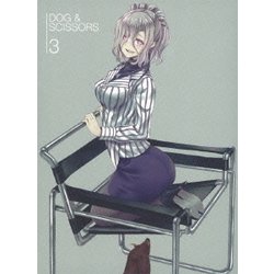 犬とハサミは使いよう 3 [DVD]