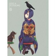 犬とハサミは使いよう 6