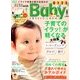 AERA with Baby (アエラウィズベイビー) 2013年 08月号 [雑誌]