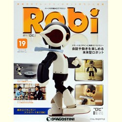 ロビ 2013年 7/16号（19） [雑誌]