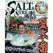 SALT & STREAM (ソルトアンドストリーム) 2013年 09月号 [雑誌]