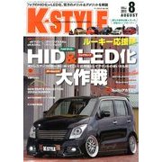 K-STYLE (ケイスタイル) 2013年 08月号 [雑誌]