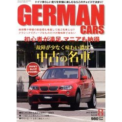 GERMAN CARS (ジャーマン カーズ) 2013年 08月号 [雑誌]